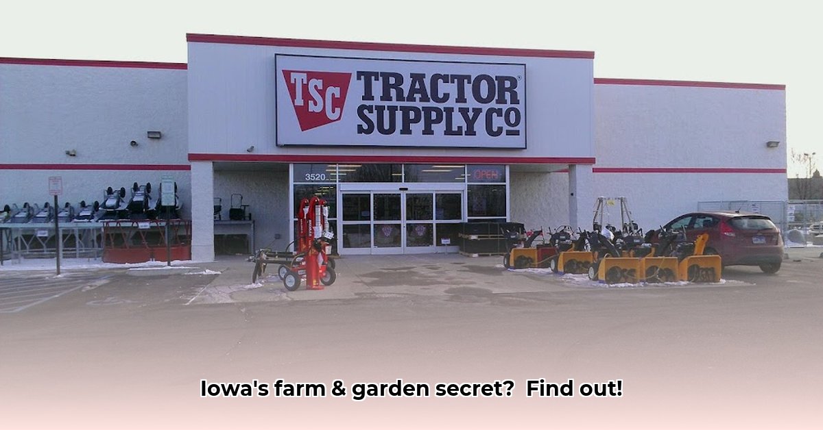 tractor-supply-cedar-falls-iowa